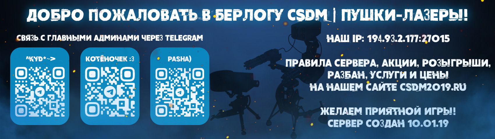 Правила игры телеграмм фото 135