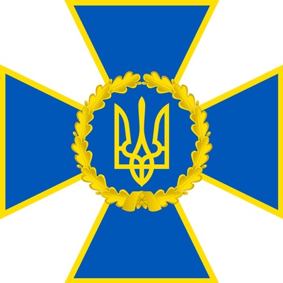 Кгб Украины